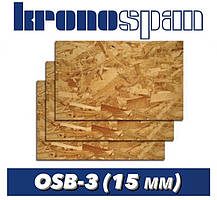 Плита OSB-3 (15 мм) KRONOSPAN (2500х1250х15 мм) Харків