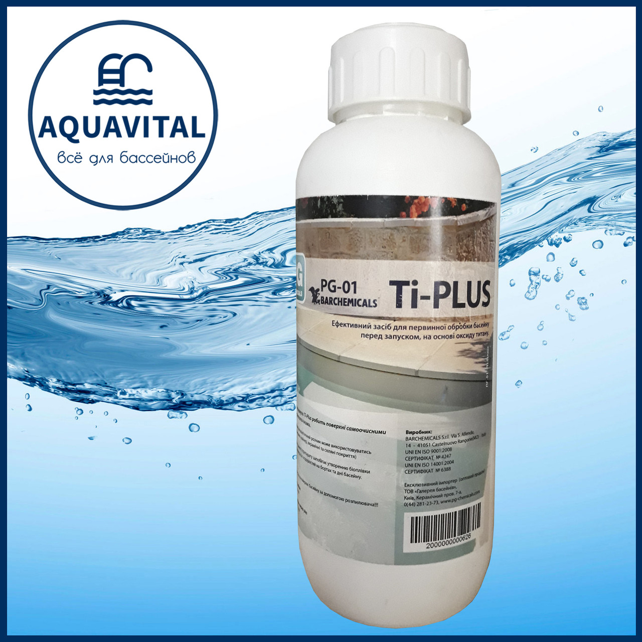 Barchemicals Ti-Plus | Препарат для запуску басейну (пляшка 1 л)
