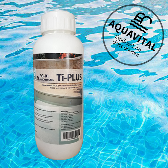 Препарат для запуску басейну / Barchemicals Ti-Plus (1 л)