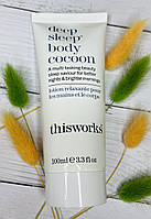 Лосьйон для тіла аромотерапія для сну THIS WORKS Deep Sleep Body Cocoon