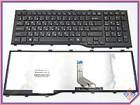 Клавиатура для Fujitsu Lifebook AH532, A532, N532, NH532 (RU Black with Frame)