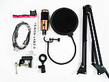 Мікрофон конденсаторний студійний M-900USB (з пантографом та набором аксесуарів), фото 2