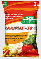 Добриво  Калімаг-30. (фасування 2 кг)