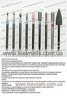 УНІВЕРСАЛЬНИЙ СТАРТОВИЙ МАНІКЮРНИЙ НАБІР ХОДОВИХ ФРЕЗ