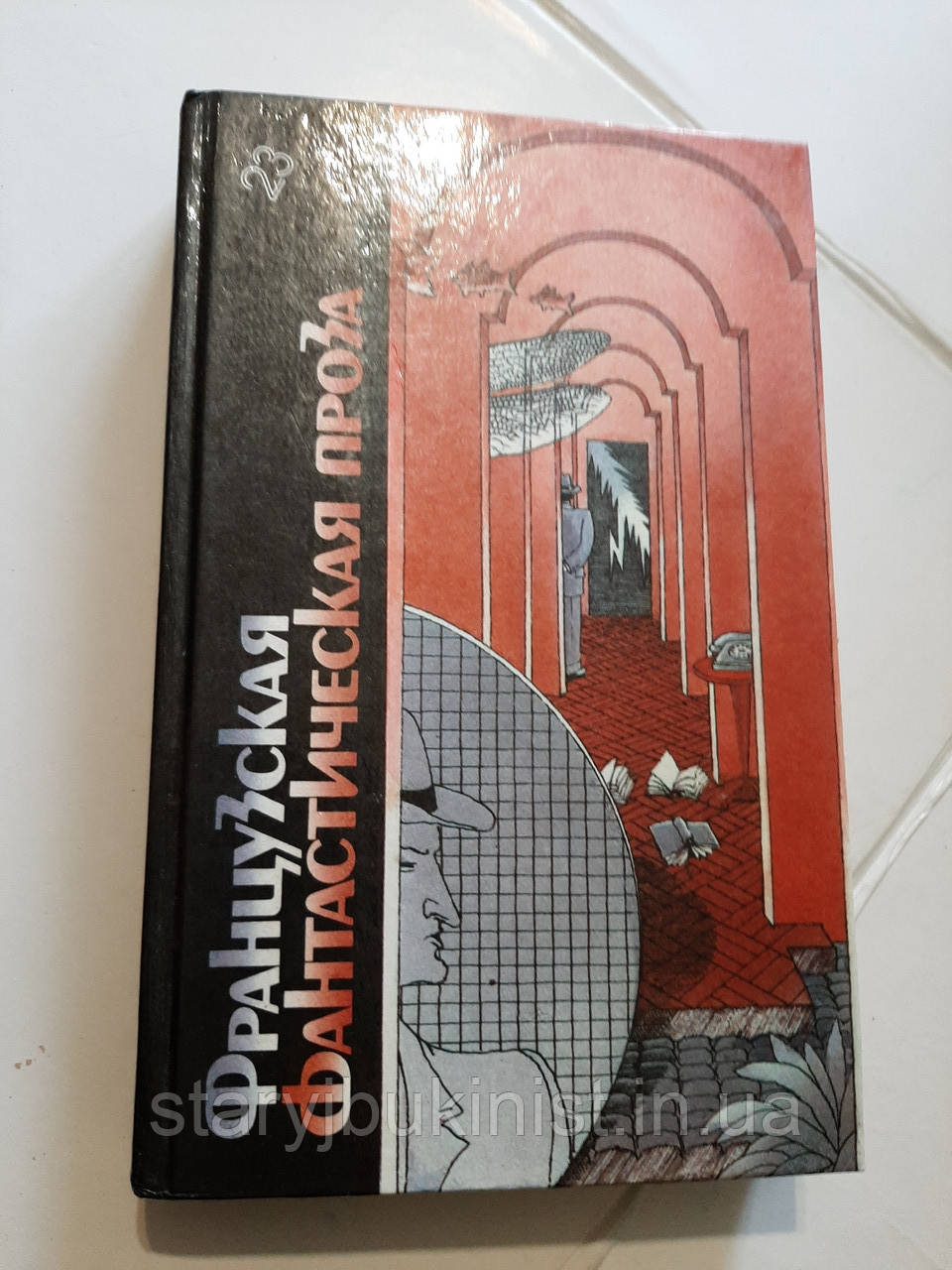 Французька фантастична проза, фото 1