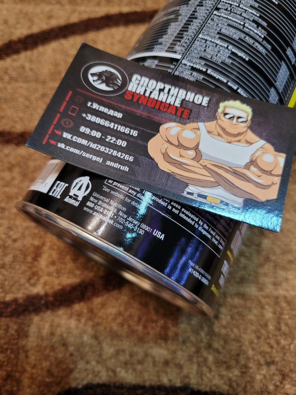Universal Nutrition Animal Pak 44 пакету Анімал Пак юніверсал, цена 1645 грн — (ID#755186304) Universal Nutrition Animal Pak 44 пакету Анімал Пак юніверсал, цена 1645 грн — (ID#755186304)