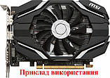 Вентилятор кулер для відеокарти MSI 87 мм 4-pin HA9010H12F-Z (XY-D09010SH HA9010H12SB-Z) (№54)  GTX 1060 RX 460 560 550, фото 6