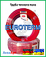 Труба для теплої підлоги EUROTERM standard 16х2 PE-RT oxygen barrier EVOH Чехія, фото 3