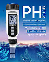 PH818+, pH-метр, вимірювач кислотності SmartSensor, фото 10