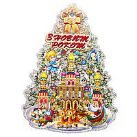 Новогоднее украшение - наклейка на окно елка, 71,5x53 см, разноцветный, бумага (471577)