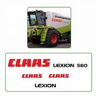 Комплект наклеек логотип эмблема CLAAS LEXION 560