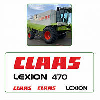 Комплект наклеек логотип эмблема CLAAS LEXION 470