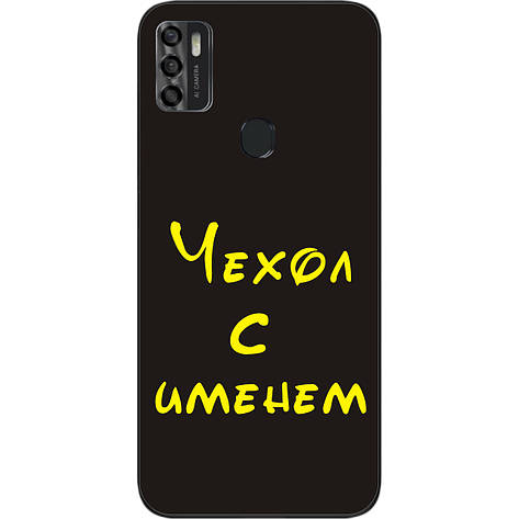 Іменний чохол бампер для ZTE Blade A7s 2020 друк на чохлі, фото 1