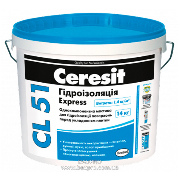 Мастика CERESIT CL 51 гідроізоляційна однокомпонентна, 14 кг