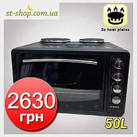 Духовка електрична ASEL (Туреччина) 50 л. з плитою.