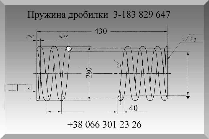 Пружина дробилки 4856002004 - фото 3 - id-p1395500211