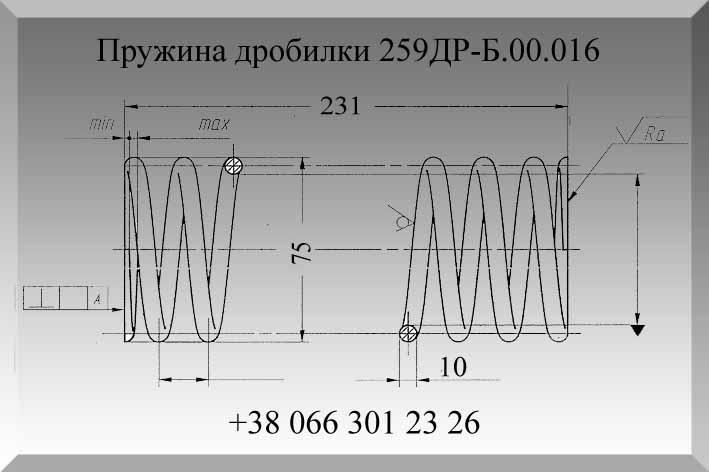 Пружина дробилки 4856002004 - фото 4 - id-p1395500211