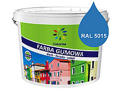 Фарба гумова COLORINA 6 кг, (RAL5015) Яскраво-блакитний