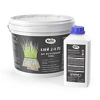 Полиуретановый клей для искусственной травы NAPOL 2K PU 12.1 кг