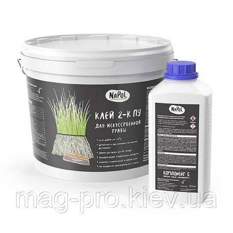 Поліуретановий клей для штучної трави NAPOL PU 2K 12.1 кг, фото 2