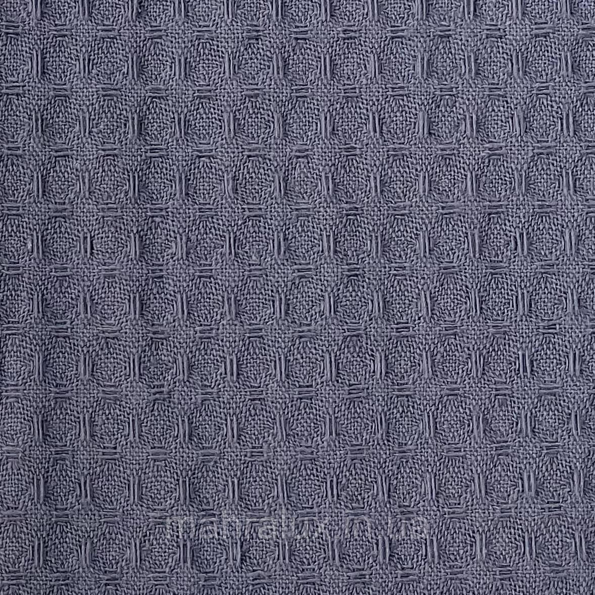 Вафельна тканина темно-сіра Туреччина, 240 см