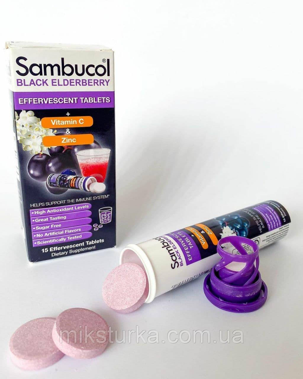 Шипучі таблетки Sambucol «Чорна бузина» для дорослих та дітей з 4 років, 15 шт