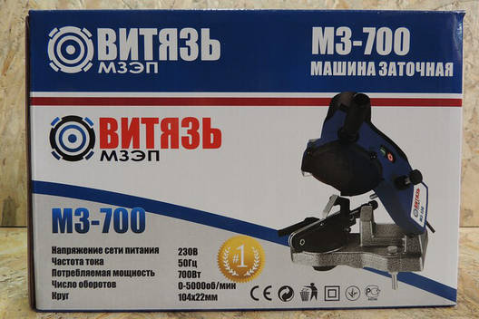 Заточення для ланцюга Вітязь МЗ-700, фото 1