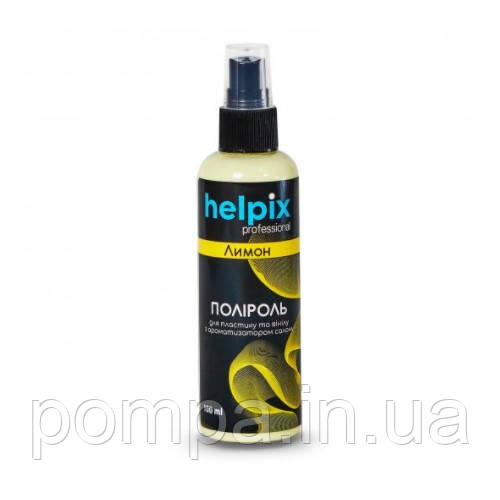 Поліроль для пластику та вінілу "Лимон" 100 ml