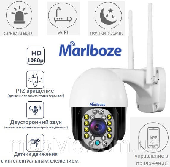 Marlboze CamHi (чорна) — IP-камера Wi-Fi (вдалений перегляд), обертання, сигналізація — ORIGINAL, фото 1