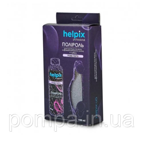 Набір Professional Поліроль для пластику та вінілу "Нове авто" 100 ml + губка.