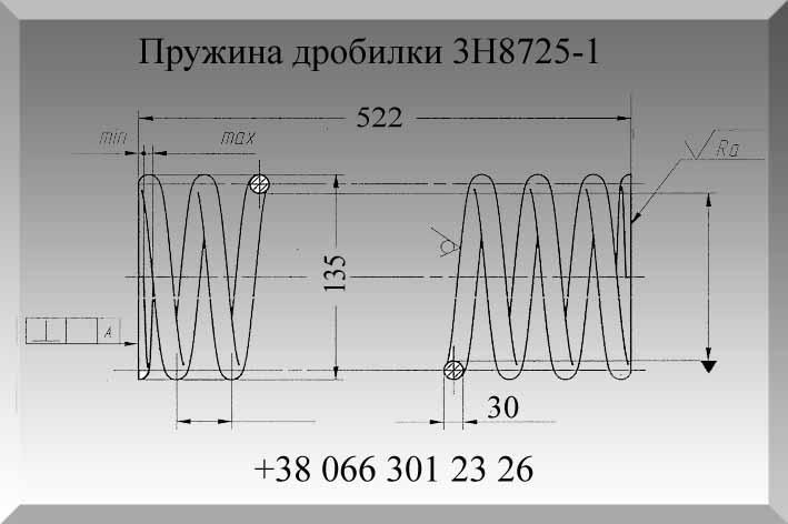 Пружина дробилки 4824400006 - фото 4 - id-p1395520251