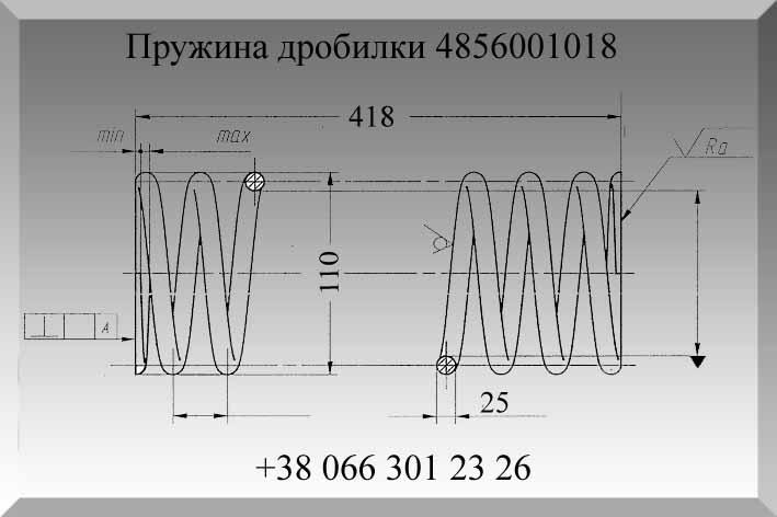 Пружина дробилки 4824400006 - фото 6 - id-p1395520251