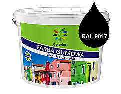 Фарба гумова COLORINA 12 кг, (RAL9017) Чорний