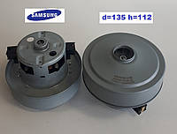 Мотор двигатель DJ31-00005H VCM-K50HU VCM-K40HU для пылесоса Samsung на 1600W VC60.., SC47..,SC40..