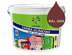 Фарба гумова COLORINA 12 кг, (RAL3009) Червоно-коричневий