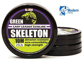 SKELETON CARP LEADER SKINLINE WEEDY GREEN 10 M / 15 LB