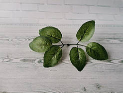 Листя троянди 6-ка темний