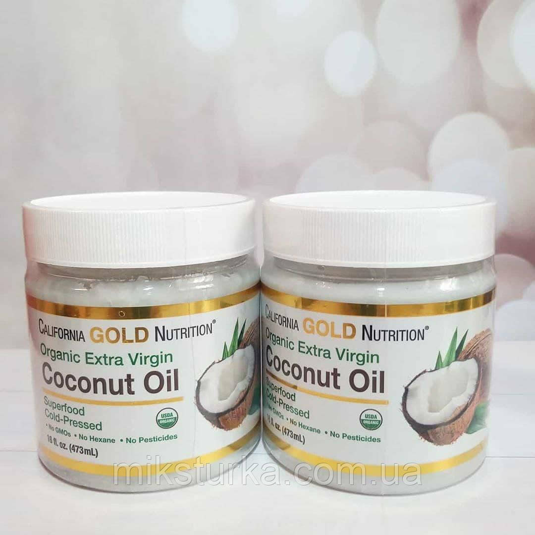 Органическое кокосовое масло Iherb California Gold Nutrition, Organic Extra Virgin, Cold-Pressed, 473 мл