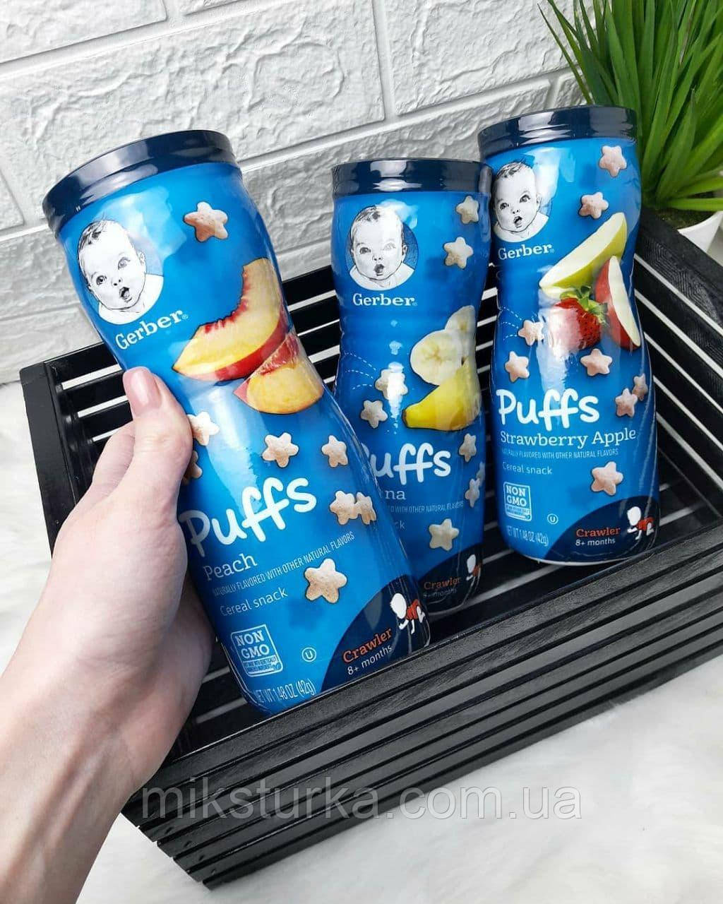 Злакові подушечки Gerber Puffs для дітей від 8 місяців