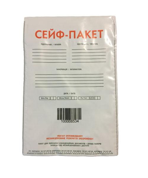 Сейф-пакет з числовим нанесенням штрих-кодом 20х29 см 50 шт