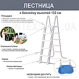 Каркасний басейн 56465, 549 х 274 х 122 см, фото 7