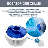 Каркасний басейн 56466, 549 х 274 х 122 см, фото 10