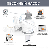 Каркасний басейн 56466, 549 х 274 х 122 см, фото 9
