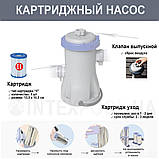 Каркасний басейн 56448, 488 х 305 х 107 см, фото 5
