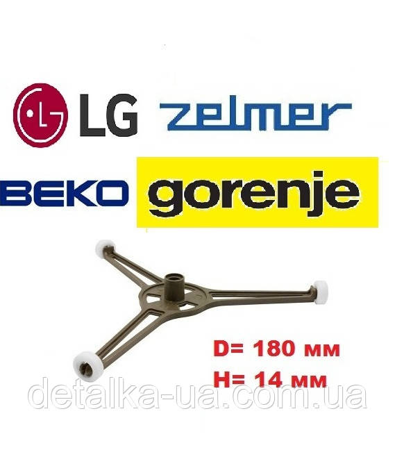 Ролер (хрестовина) для мікрохвильових печей СВЧ Gorenje, LG, Zelmer 180 /14