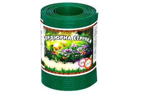 Декоративна бордюрна стрічка для клумб Альта-Профіль розширена 0,5х150х9000 мм зелений, фото 1