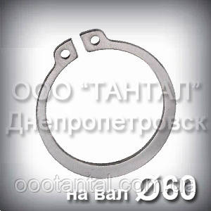 Кільце 60х2 оцинковане ГОСТ 13942-86 DIN 471 стопорне ексцентричне зовнішнє, фото 1