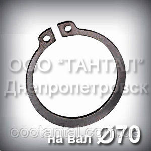 Кільце 70х2.5 ГОСТ 13942-86 DIN 471 стопорне ексцентричне зовнішнє А70, фото 1
