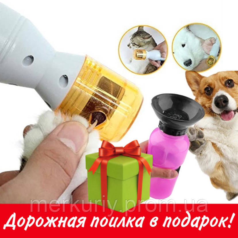 Тример пилка для кігтів домашніх тварин Pedi Paws (Педі Паус) | Когтерез | Когтеточка | Гріндер