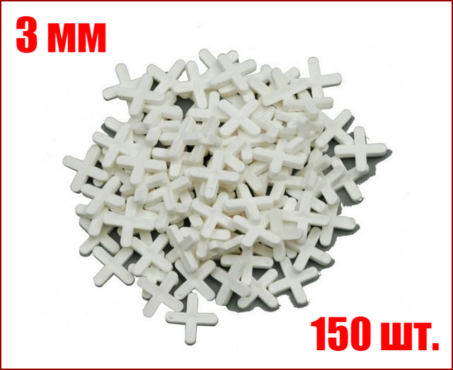 Хрестики для плитки 3 мм 150 шт Vorel 04630